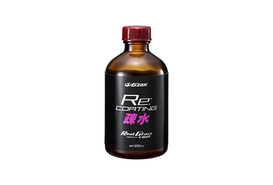 疎水リコーティング 200mL