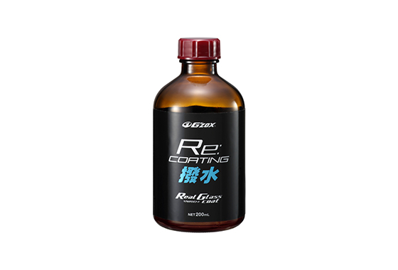 撥水リコーティング 200mL