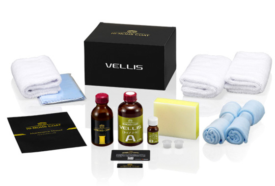 ハイモース コート ヴェリス