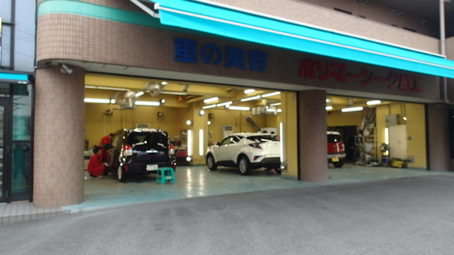 施工店画像_2