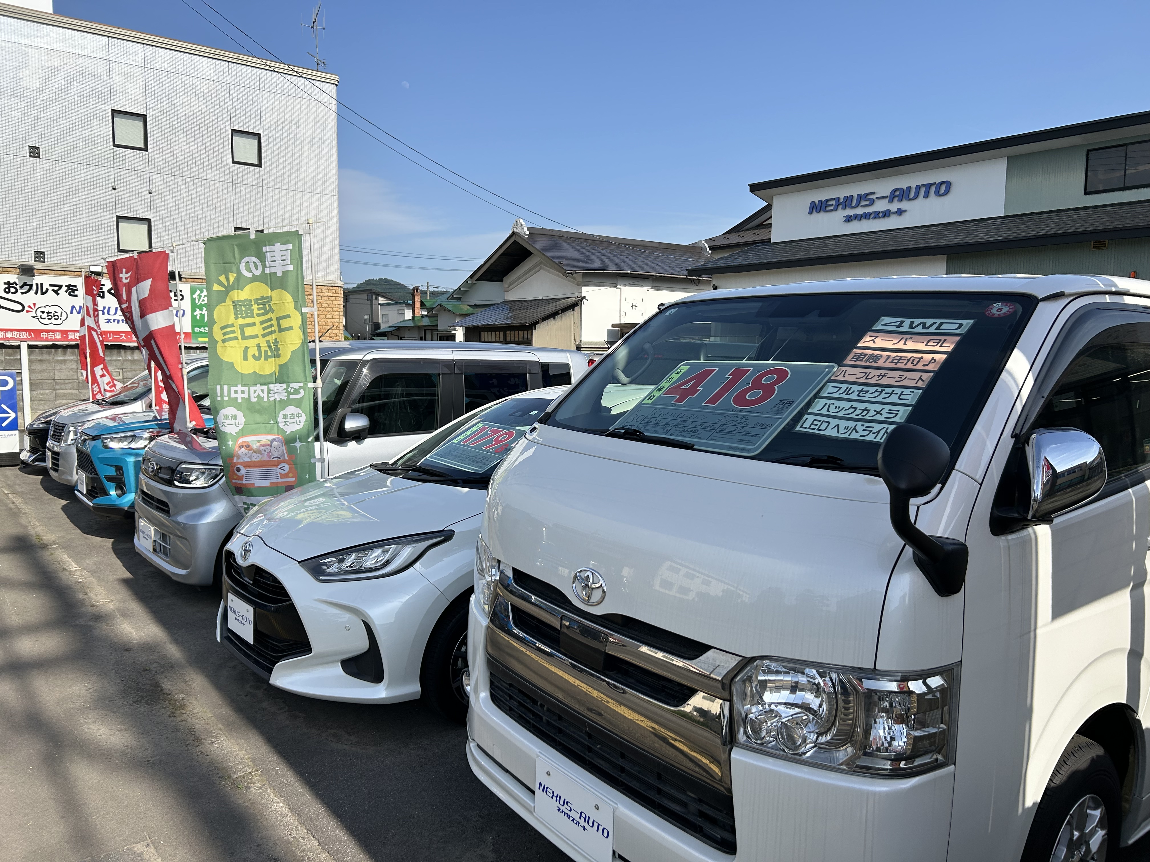 施工店画像_1