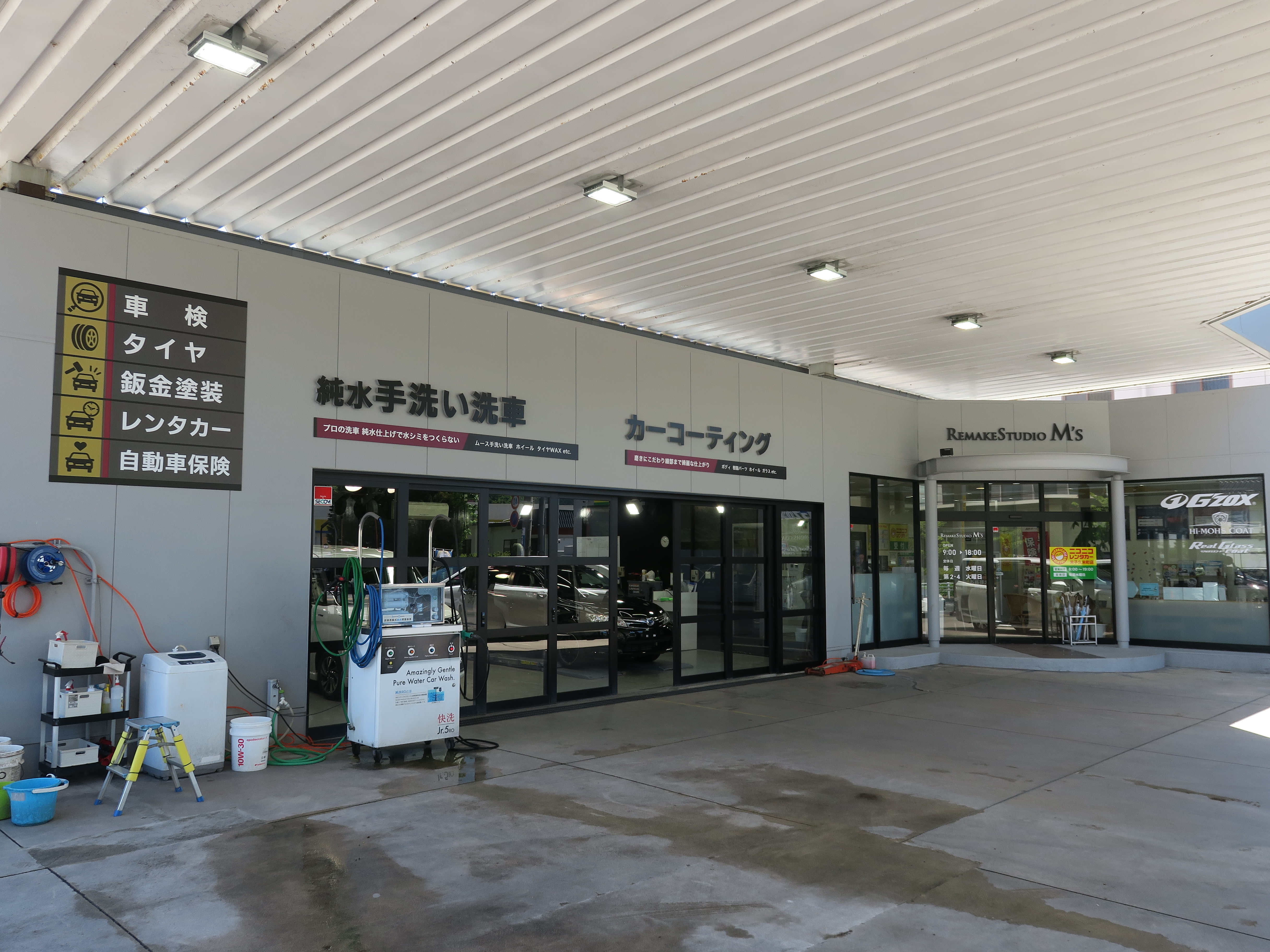 施工店画像_1