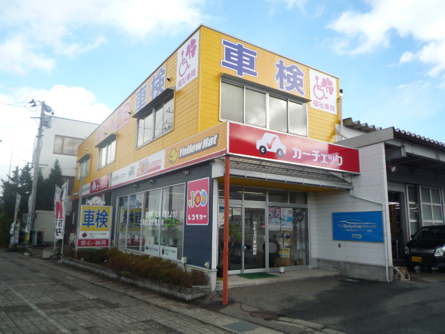 施工店画像_2