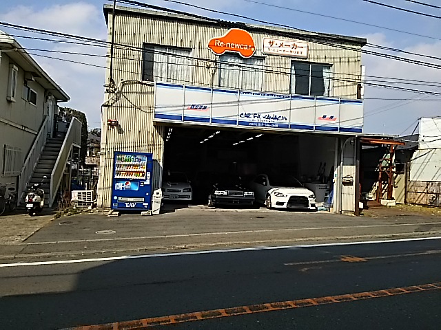 施工店画像_1