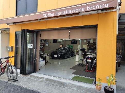 施工店画像_1