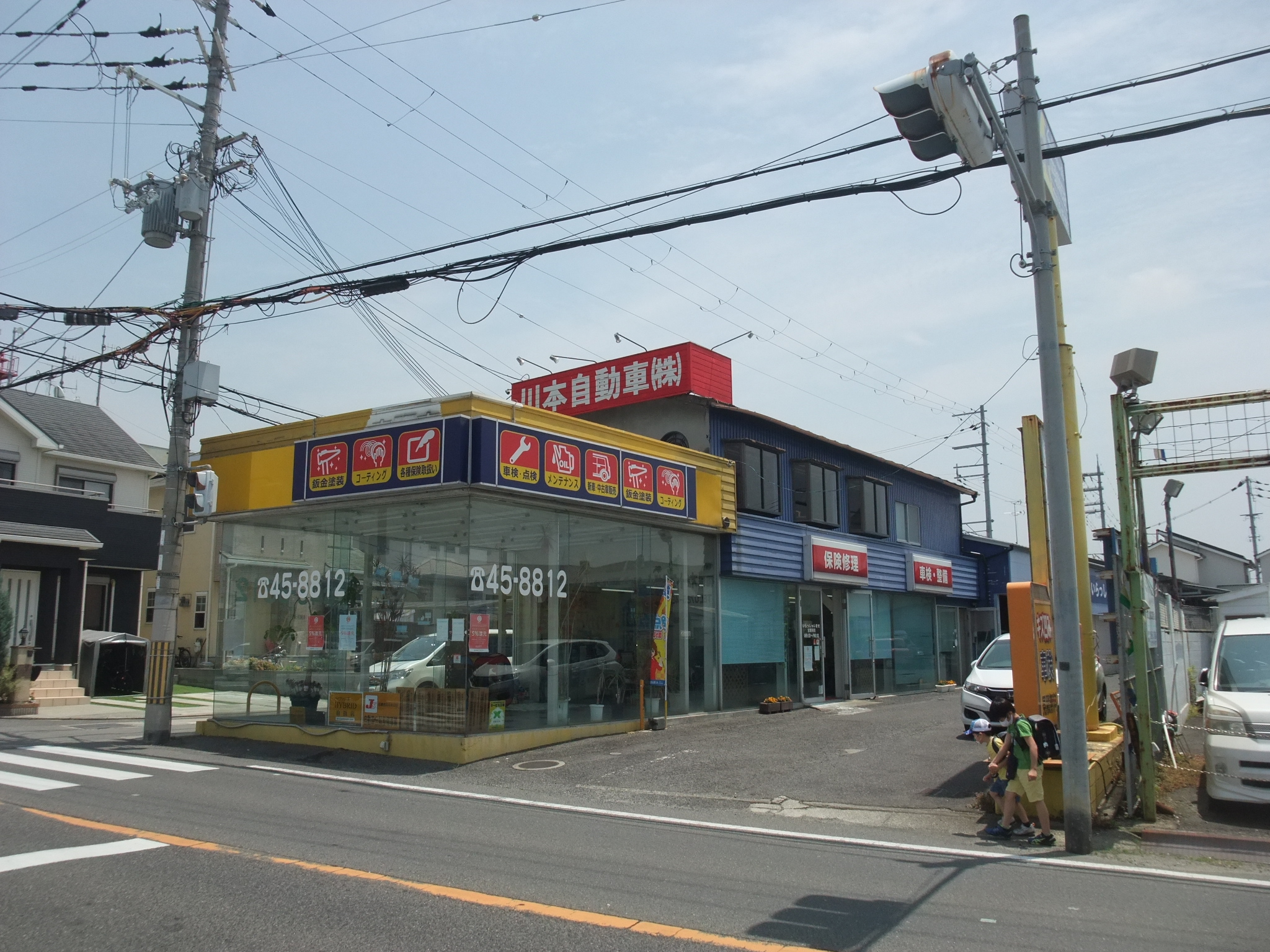 施工店画像_1