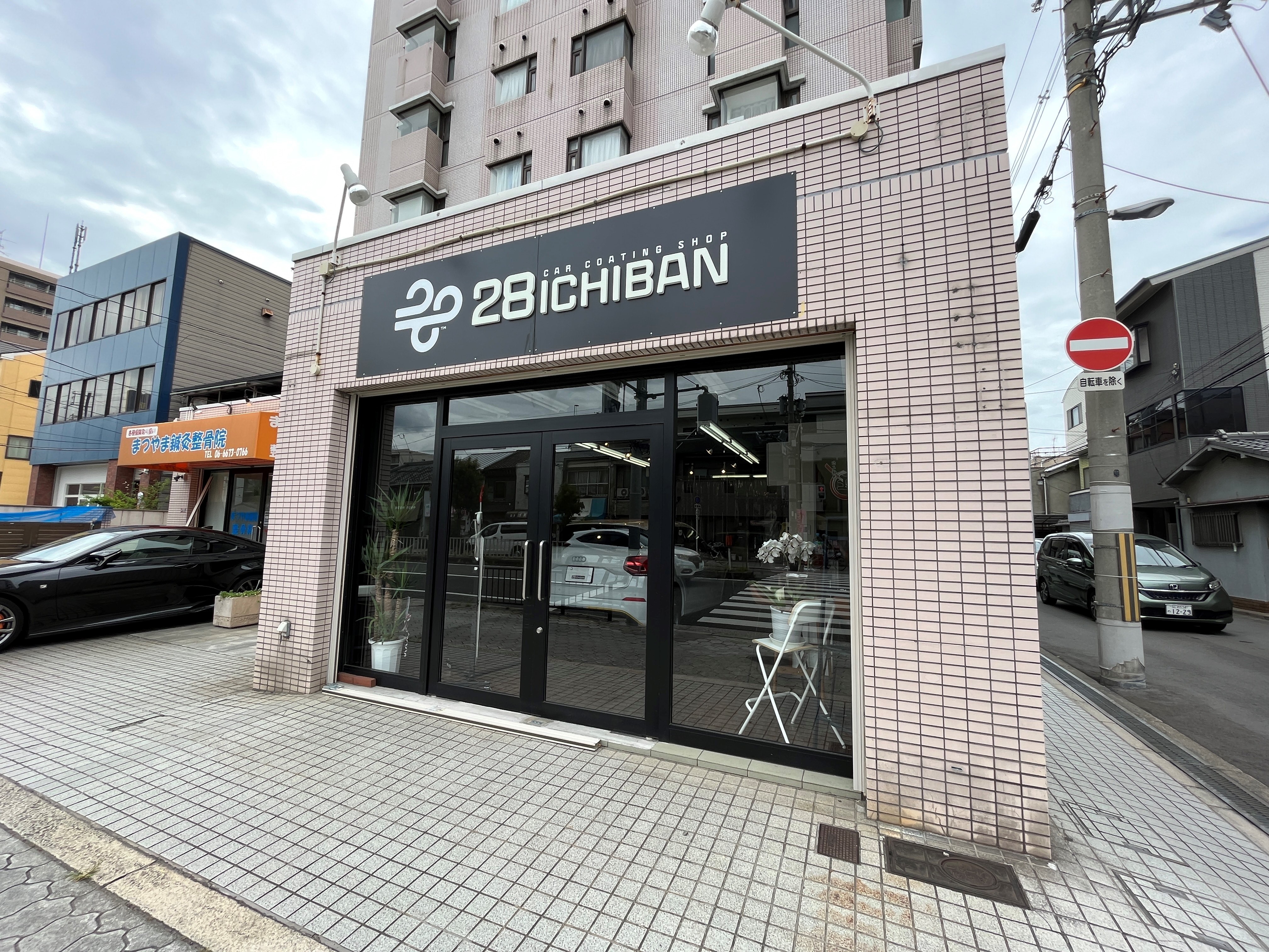 施工店画像_1