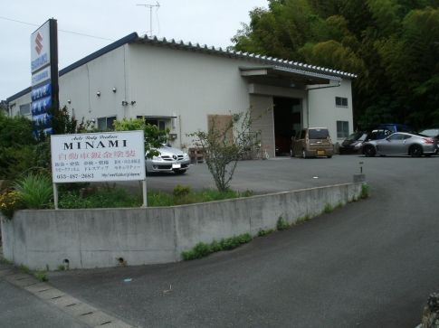 施工店画像_1